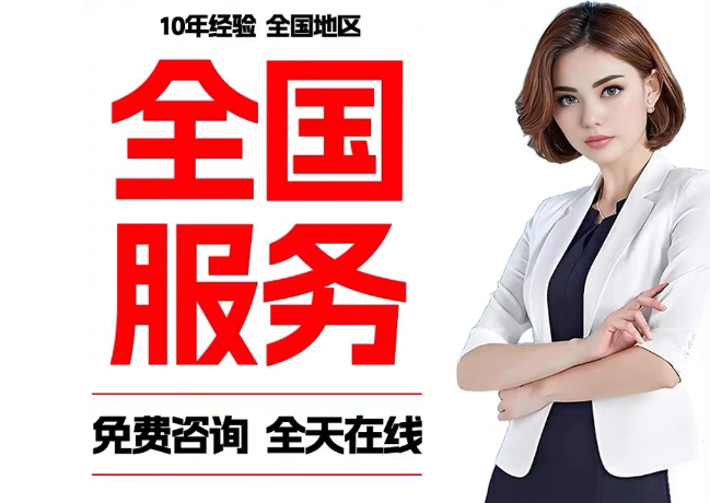 洱源在职公积金代提